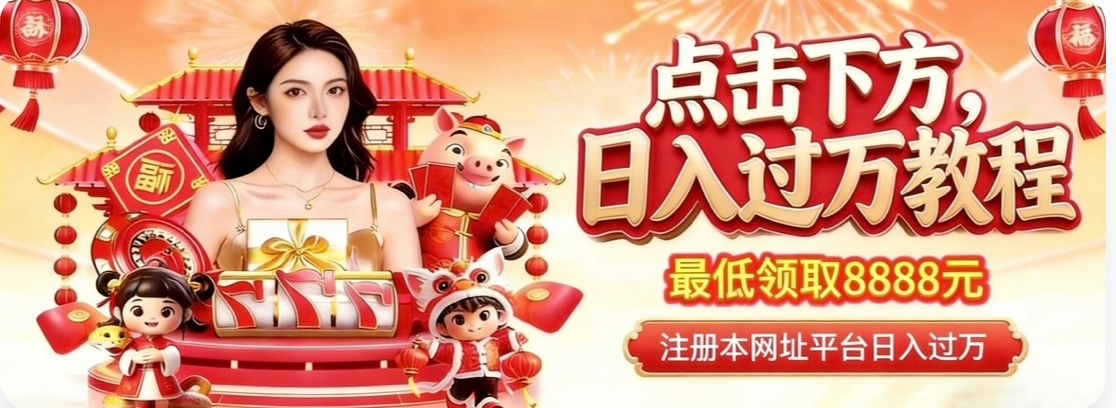 新锐.cc横幅